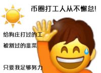 网恋男友让我买比特币-网恋男友让我买比特币怎么办