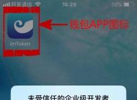 token钱包会不会被下载刷-iam token钱包可以被追查到资金来源吗?