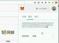 小狐狸钱包英文怎么改中文-metamask小狐狸钱包中文