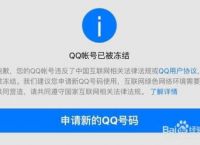 token钱包被冻结什么原因-tokenpocket钱包被盗怎么办