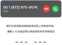 包含whatsapp下载不了跳出下载付款的词条