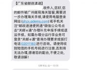 如果被海关扣了怎么办-被海关扣了东西有案底吗