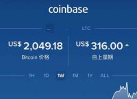 coinbase怎么下载-coinbasepro下载app