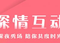 小狐狸app是干嘛的-小狐狸app是干嘛的啊