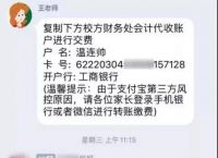 怎么骗别人的钱-艾可直播怎么骗别人的钱