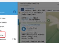 [telegram语言包设置]telegram如何修改语言