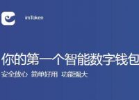 token钱包最新app下载-token钱包app下载token钱包最新手机版