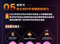 telegreat代理连接ip免费2023苹果的简单介绍