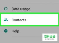 whatsapp怎么加好友安卓-whatsapp怎么加好友安卓手机