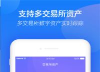 bitkeep钱包app-bitkeep钱包app官网