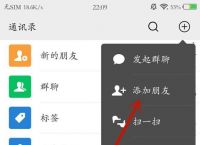 whatsapp在哪加好友-whatsapp上怎么加好友