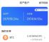 true钱包下载地址-trust钱包app下载和安装