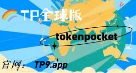 tokenpocket薄饼-pocketlocket歌词