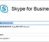 skypeforbusiness登陆不了-skype for business登录不上怎么办