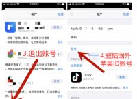 国内如何下载tiktok国际版-国内如何下载tiktok国际版ios