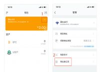 imToken钱包功能介绍-imtoken钱包是什么钱包