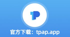 tp钱包被-tp钱包唯一官网