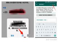 whatsapp在国内能用么-whatsapp国内可以用吗?