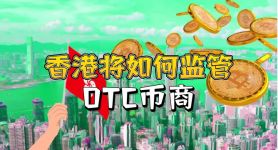 usdt香港-usdt香港可以用吗