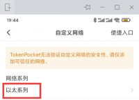 [tp钱包怎么看币的行情]tp钱包观察钱包怎么转币