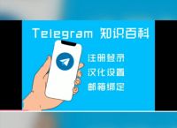 纸飞机telegeram官网登录的简单介绍