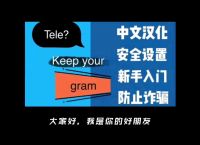 电报收不到86短信验证怎么办-电报收不到86短信验证怎么办贴吧