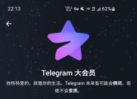 telegreat中文版下载电脑版的简单介绍