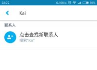 skype安卓手机版官方下载-skype安卓手机版v8150386官方版