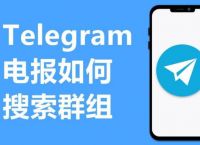 telegreat怎么设置成中文-telegreat手机中文怎么设置