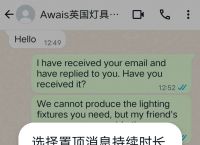 关于whatsapp手机注册不了有什么办法吗的信息