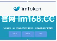 token钱包app行-token packet钱包