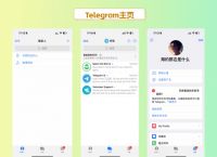 telegram登陆入口-telegram登陆入口封锁