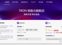 token钱包trx激活-tokenpocket钱包激活