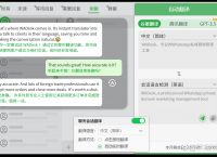 whatsapp怎么在电脑上登录的简单介绍