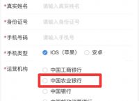 数字信用app下载安装-数字信用app下载安装官网最新版