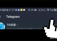 telegeram怎么设置中文ios的简单介绍