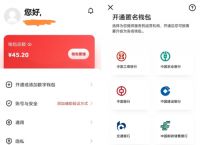 cgpay钱包下载可以查到吗-cgpay钱包app下载官网2020