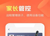 appstore下载安卓-appstore下载安卓版2