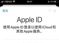 苹果手机官网id登录入口-苹果手机官网apple id