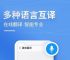 关于tokentoken官网下载v2.9的信息