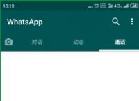 whatsapp官方安卓下载安装-whatsapp官方安卓中文版下载