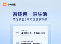 token假钱包可以给真钱包转账吗-imtoken假钱包可以给真钱包转账吗