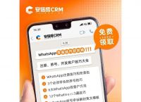 whatsapp英语-whatsapp英语怎么说