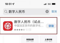 数字货币下载app-数字货币交易app下载