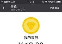 虚拟微信钱包软件-微信钱包虚拟金额软件下载