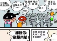 钱包丢了怎么办-钱包丢了怎么办丢失的钱包挠脚心