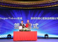 token钱包转账教程-tokenpocket钱包转账