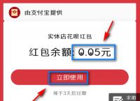 ok支付卡包里面的钱怎么使用-ok支付卡包里面的钱怎么使用不了