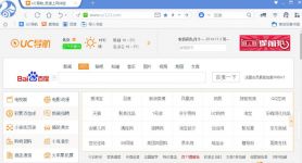 uc浏览器网页版打开-uc浏览器网页版打开网