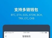 imtoken钱被转走了-imtoken币莫名被转走